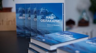 Книгу легендарного альпиниста Анатолия Букреева презентовали в Алматы